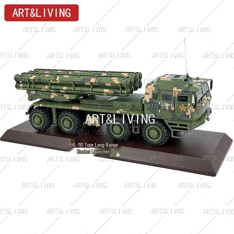 ART&LIVING PHL-191 Long-Range Rocket Launcher 1:32 Scale Alloy Model