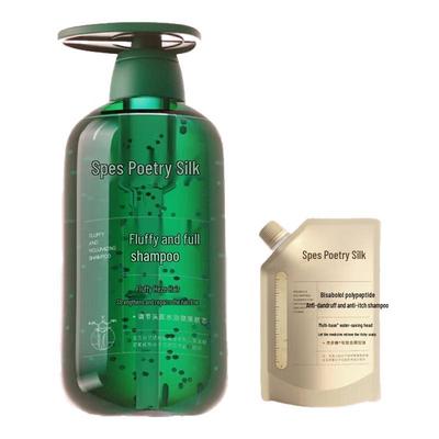 Volumizing Oil Control Shampoo