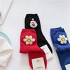 Korean Women's Smiley Face Mid-Calf Cotton Socks for Spring & Autumn