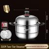 Stainless Steel Double Layer Steamer Pot for Induction & Gas - Extra Thick, Food Grade, Large Capacity  