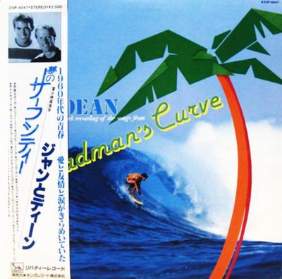 LP-Schallplatte JAN DEAN Deadmans Curve K25P4047 LIBERTY 1981 Japan Rock Gebraucht