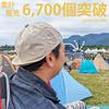 Teflon Cap Short Brim Lightweight Water Repellent Quick Dry Washable UV Protection Unisex Dark Beige Big Size