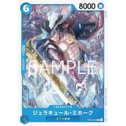 One Piece Card Game OP02-055 Dracule Mihawk (C Common) Booster Pack Summit Showdown (OP-02)