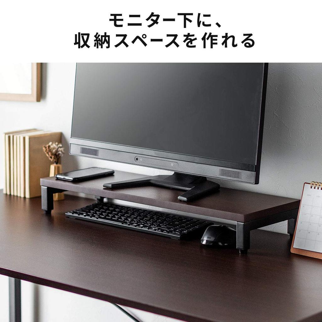 Sanwa Direct Monitor Stand, 58.5cm Wide X 20cm Deep X 8cm High, Wood Grain Finish, with Keyboard Storage, 100-MR167