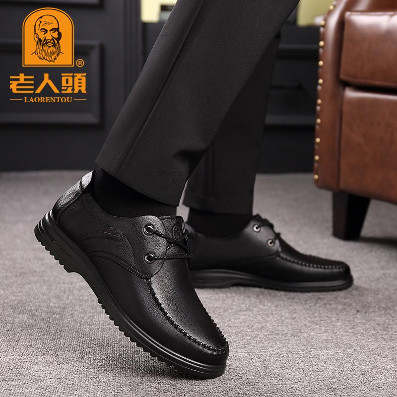 

Голова старика весна и лето средний и пожилой возраст повседневная обувь мужская деловая кожаная обувь на мягкой подошве воловья кожа дедушка папа обувь присоединиться черный 38 чёрный