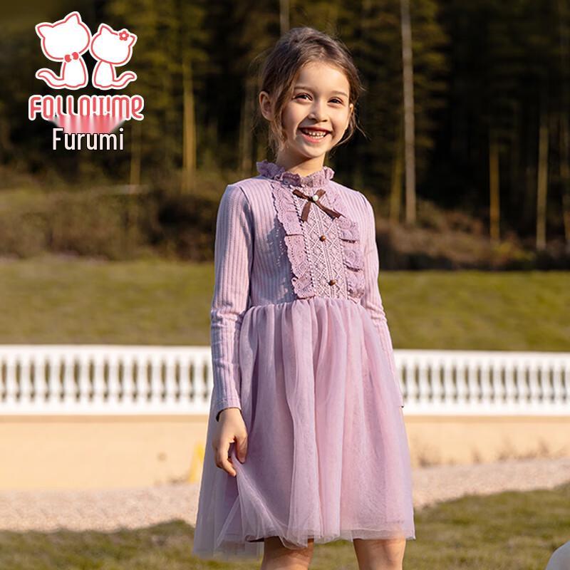 Girls' Knitted Mesh Princess Dress