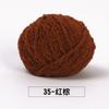 5pcs/ Set of Short Plush Yarn Xuefei Ermeng Xiaoai Wool Xiaocute Love Short Plush Yarn Wool Hand Woven Doll DIY Crochet