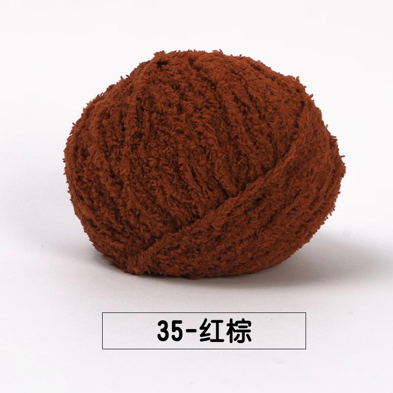 5pcs/ Set of Short Plush Yarn Xuefei Ermeng Xiaoai Wool Xiaocute Love Short Plush Yarn Wool Hand Woven Doll DIY Crochet