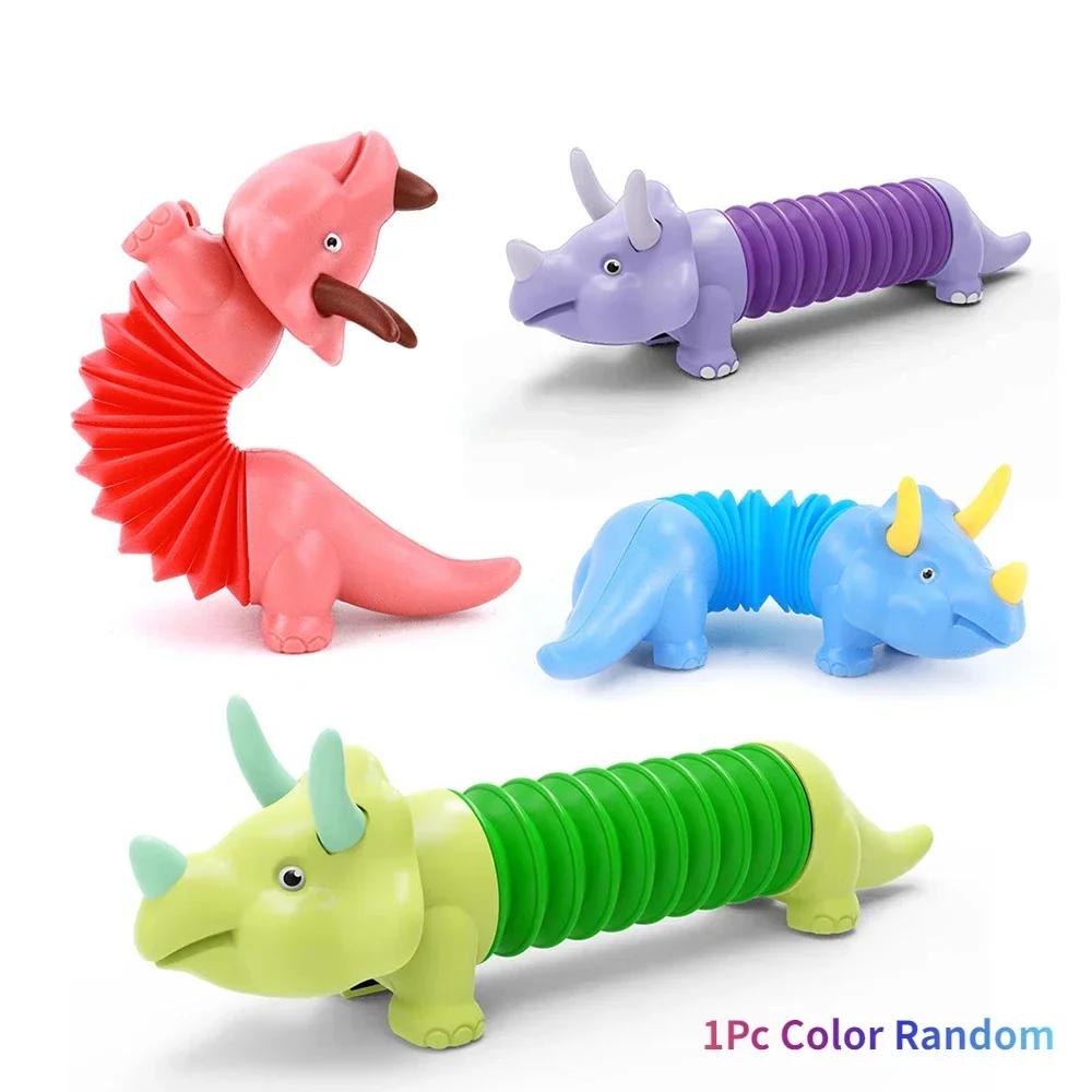 1PCS Animal Anti Stress Toy Sensory Tubes for Toddlers Stress Anxiety Relief Bellows Toys for Adult Kids Funny Squeeze Toys Gift