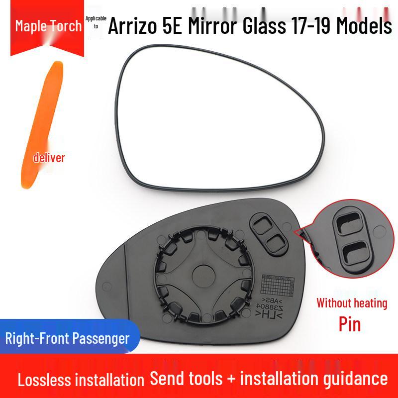 Reflective Reversing Mirror Lens for Chery Arrizo 3, 55 E88 PRO, E Fengyun A8, Oumengda