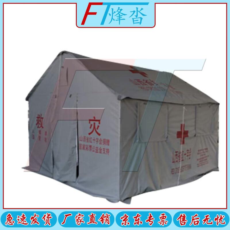 Fengta 12 sqm Portable Disaster Relief Tent