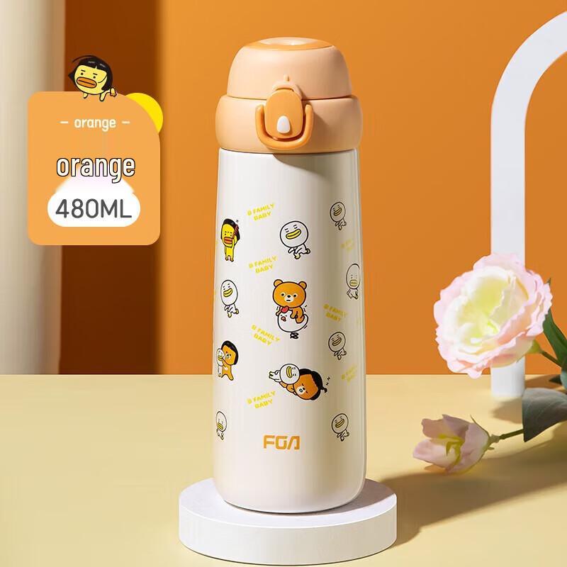 FGA Duomi Vacuum Straw Cup