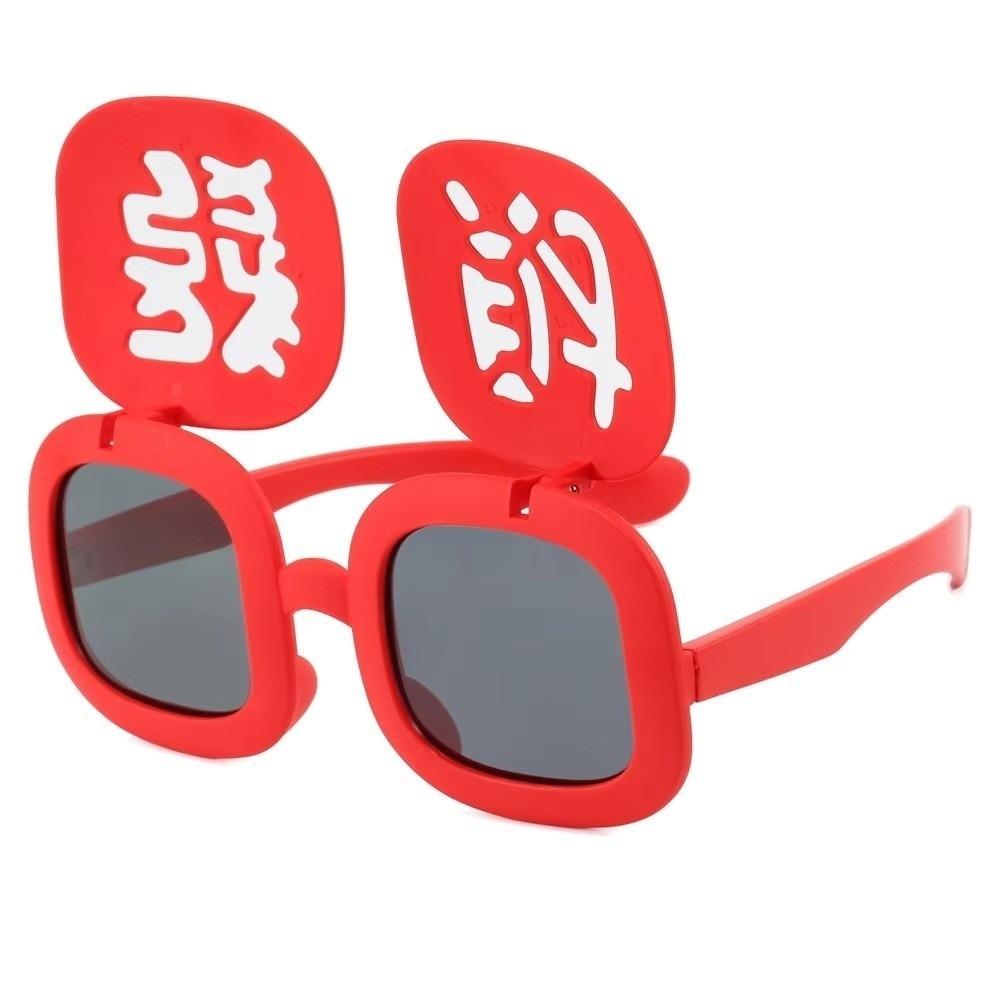 

Funny Red Fortune Glasses Double-layer Quirky Design Flip Glasses Lightweight UV400 New Year s Glasses красный