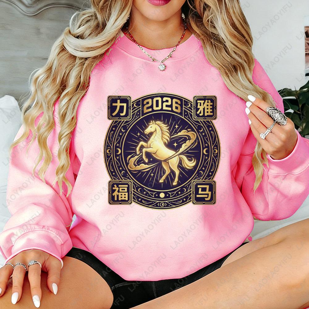 2026 Year of The Horse Women Tops Lunar Zodiac Gold Print Pullover Family Gathering New Year Eve Weatshirt Womens Plus-size Tops