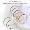 [Takeda Jewelry] Slim Eternity Ring, 7 Gemstones, 2 Metal Colors, 11 Sizes (6-16), S925, 1.5mm Width, Natural Stones, 0.22 Carat Total, Cute for Stack