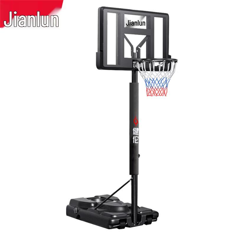 Jianlun Adjustable Portable Kids & Youth Basketball Hoop