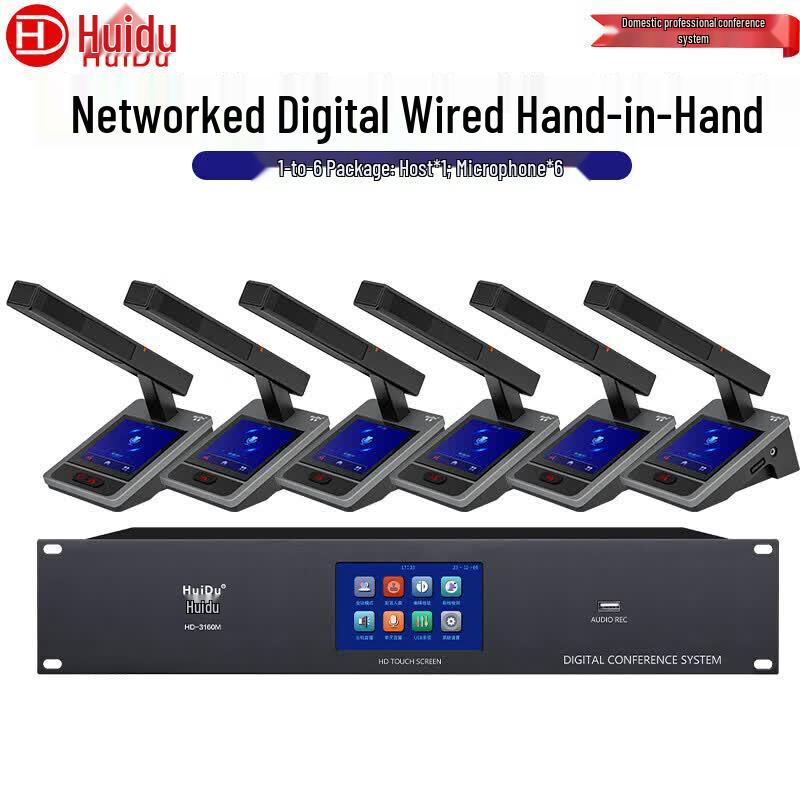 

HuiDu Professional Digital Conference Microphone System (CN version)
