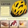 Cycling Helmet for Men and Women, Outdoor Sports Magnetic Goggles, Sun Protection and Insect Protection, Bicycle Safety Helmet 2026 New Model