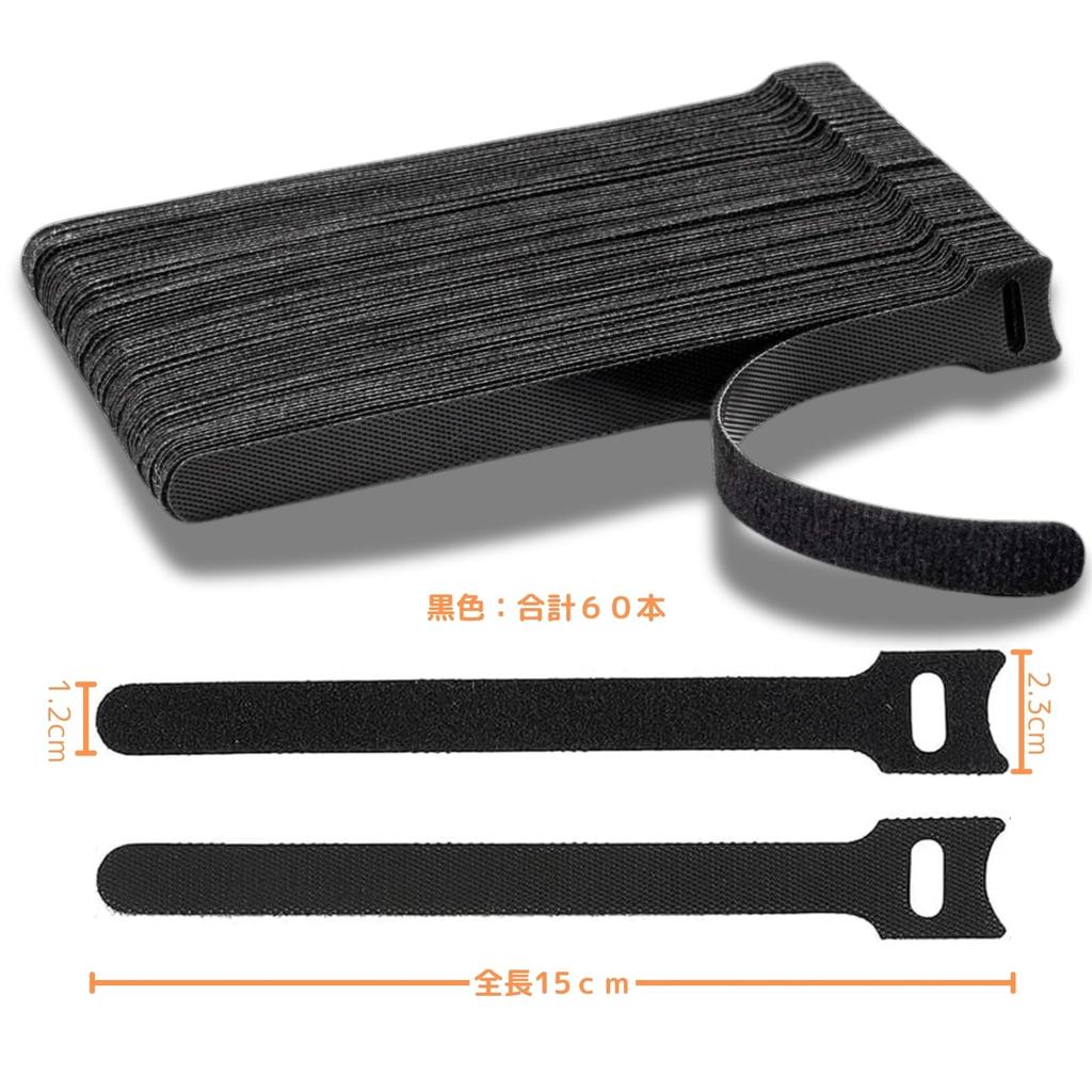 [Invoice Available] 60-Pack Black Cable Ties (15cm) with Velcro Closure, Cable Organizers, do&Positive
