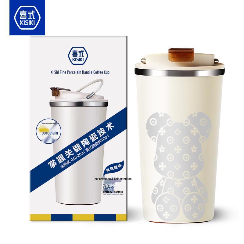 Xishi Ceramic Lined Insulated Coffee & Water Mug
