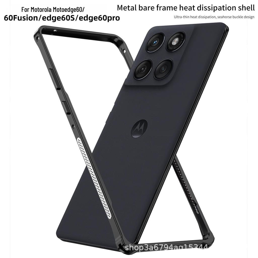 Motorola Moto Edge60 Series Metal Frame Phone Case