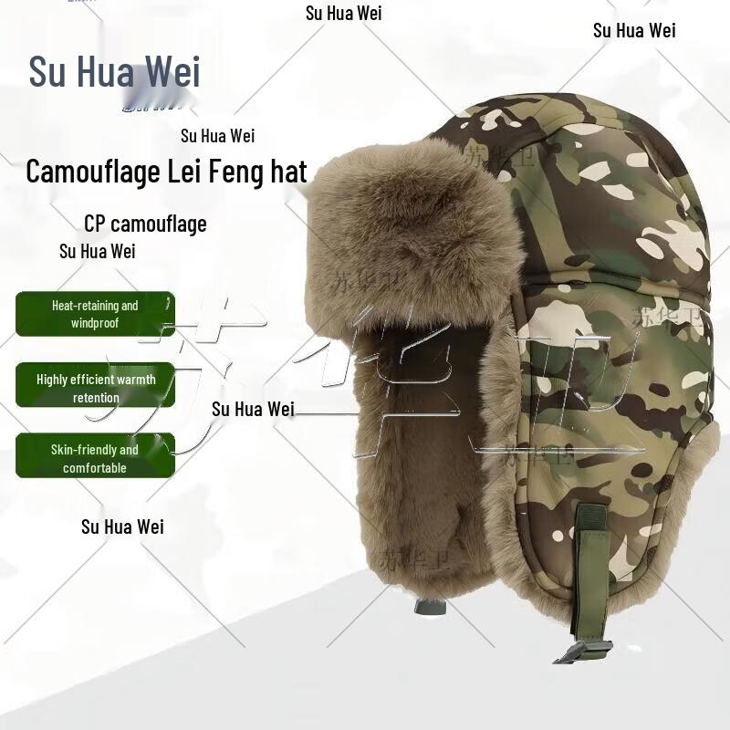 SuHuaWei Tactical & Winter Headgear Collection