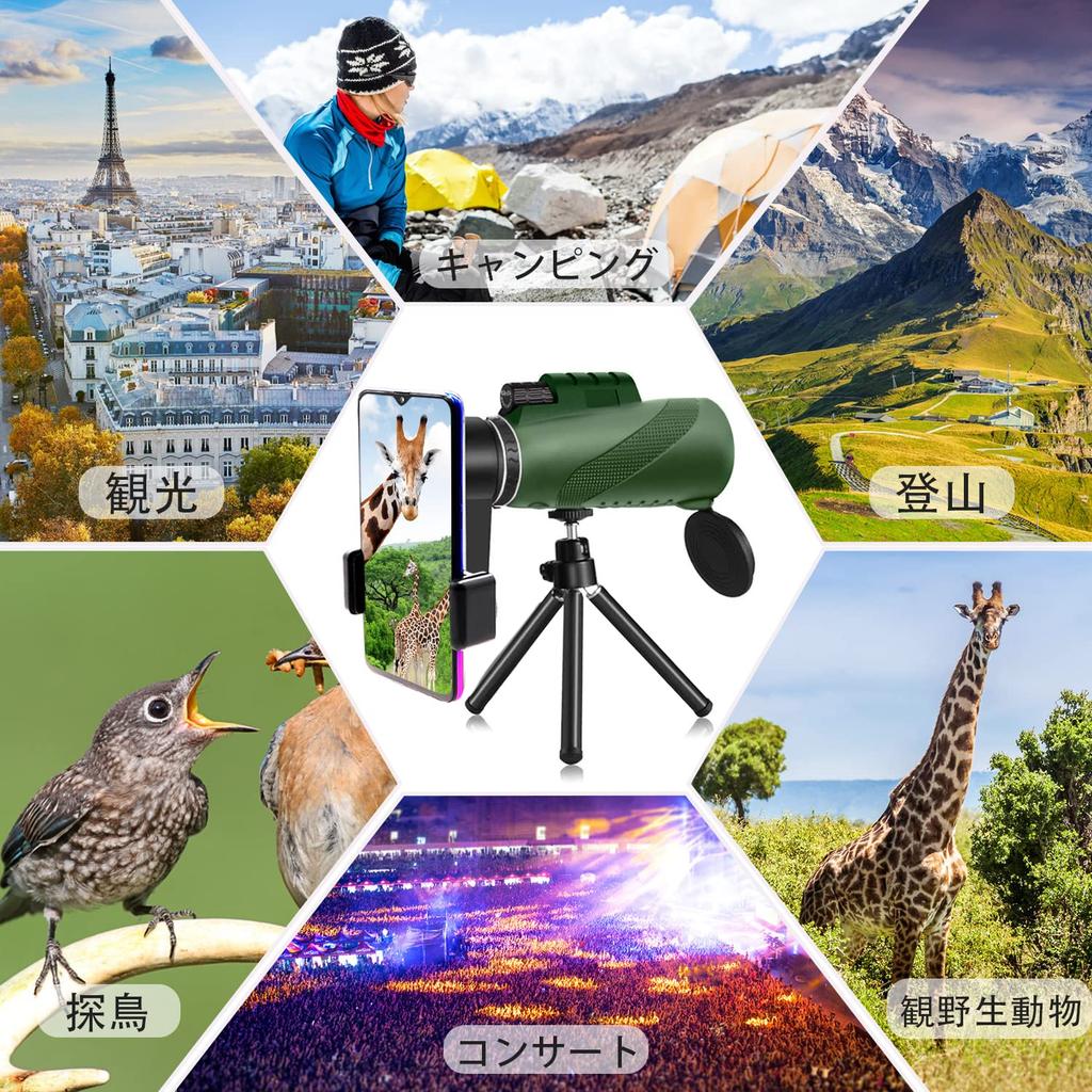 NNBMNB Monocular HD 80X100 High Magnification Telephoto Portable Wide Mountain High High Super BAK4 Green Telescope, Lens, Tripod, Angle, Anti-Fog,