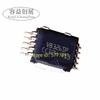 Original 5Pcs/Lot VB326 VB326SP HSOP10 for Car Body Computer Board Ignition Tube Driver IC Chip