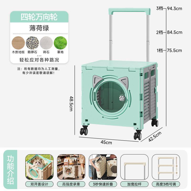 Cat bag out portable cat dog pet out bag trolley case large capacity folding suitcase air case cat cage