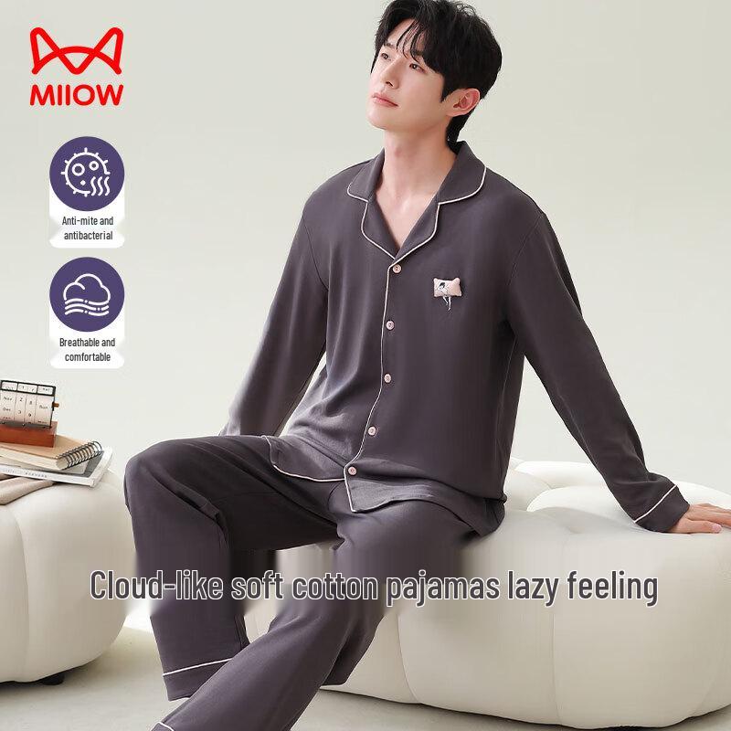 Mao Ren Pure Cotton Anti-Mite Loungewear Cardigan Pajamas