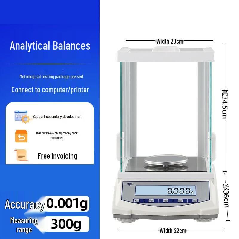 Hao Zhan High-Precision Digital Analytical Balance Scale (CN version)