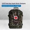 Yanjia S2015 Modular Medic Backpack