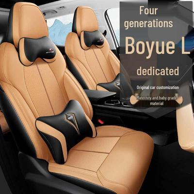 Geely Boyue L Shanhe 4th Gen Seat Covers: Full Coverage, All-Season, Fits 26 Models