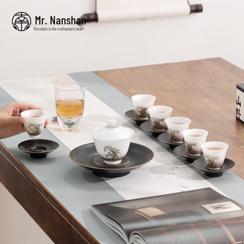 Nanshan Master Chinese Ice Jade Porcelain 15-Piece Kung Fu Tea Set