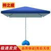 Zizhisheng Outdoor Foldable Shade Umbrella
