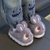 Winter Children's Cotton Shoes Cute Rabbits Warm Plush Girls' Slippers Faux Fur Anti Slip Flat Boys' Home Slippers