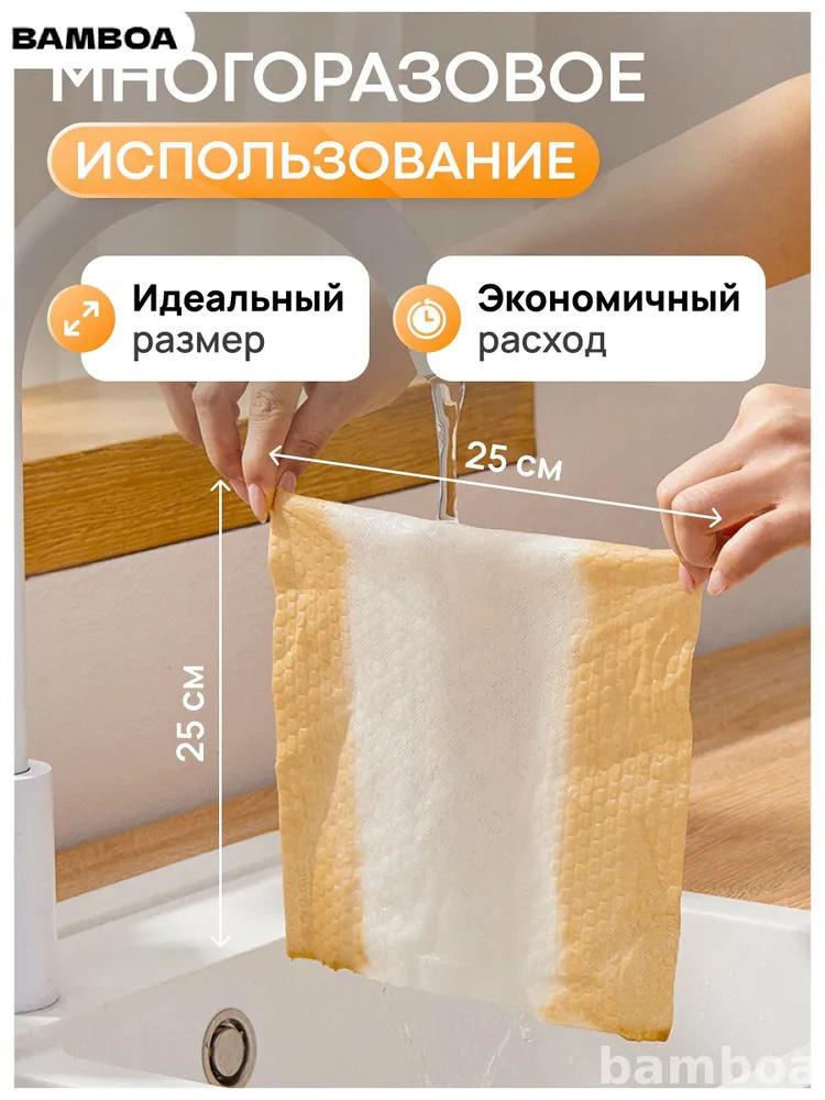 Thickened Disposable Kitchen Cleaning Cloths, Dishcloths, Non-woven Fabric, Washable And Wet-use.