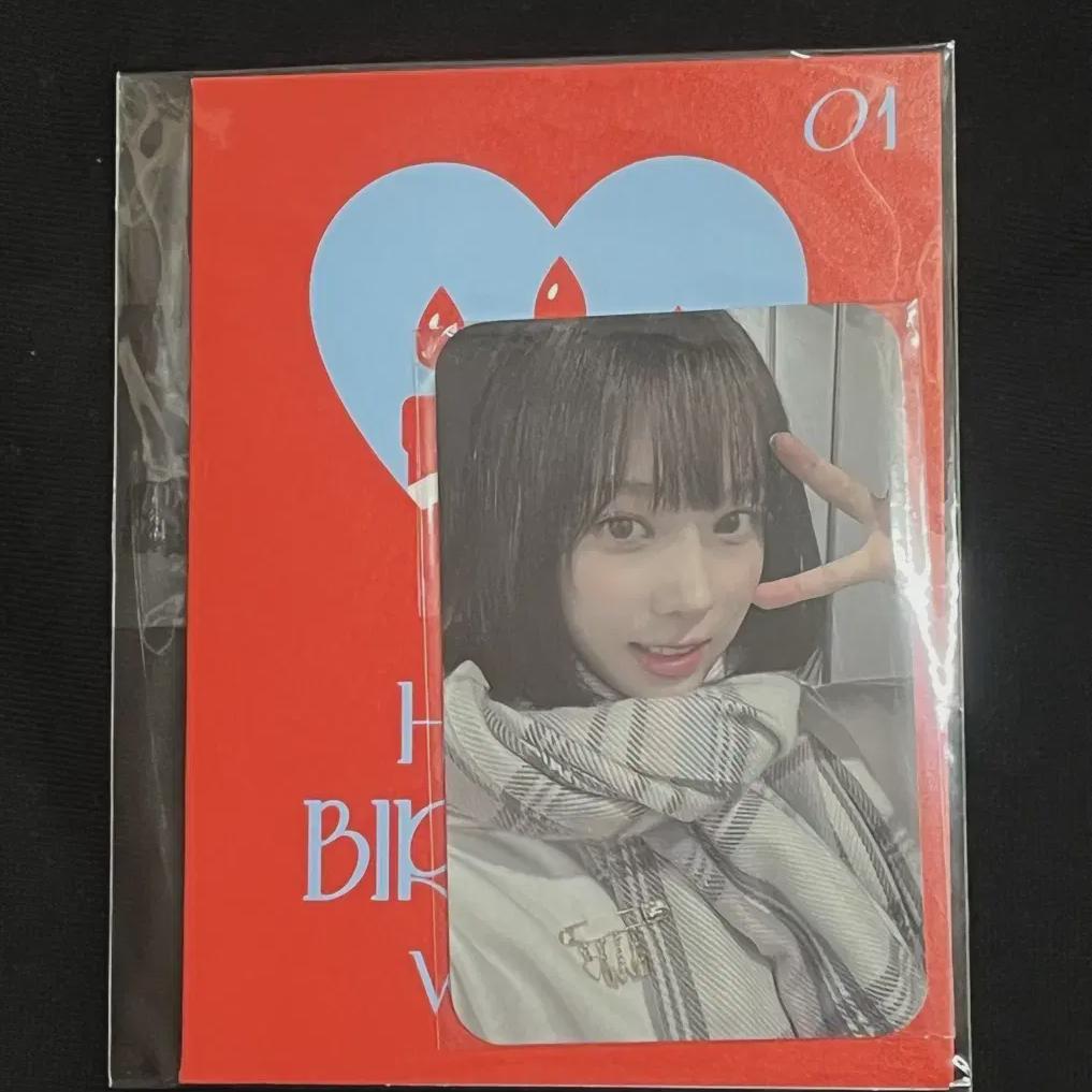 

Aespa Winter Birthday Kard Photocard Karina Giselle Ningning