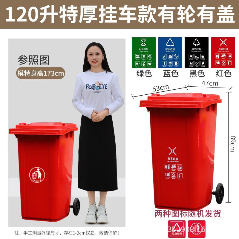 Heavy-Duty Outdoor Classified Waste Bin