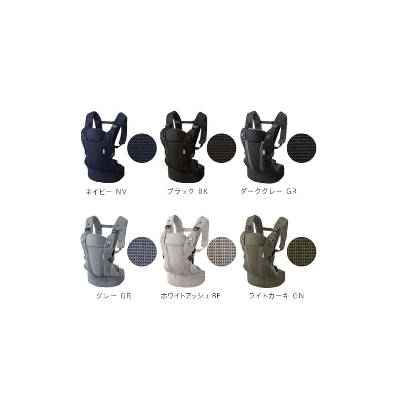 Aprica Lacris Baby Carrier, Suitable for Newborns from 14 Days Old to 36 Months, 4-Way Design (Gray) 2176452