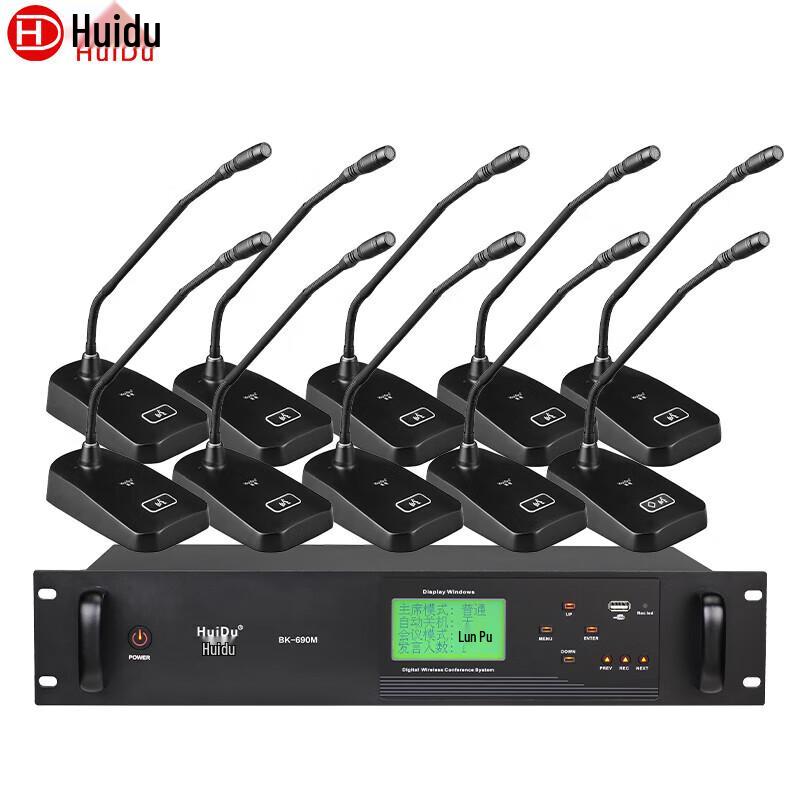 

Professional Wired Gooseneck Conference Microphone System (1 Host + 10 Mics) (CN version)
