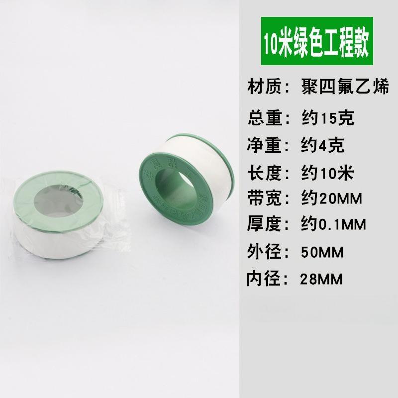 1 rollo de cinta de PTFE de 12 m con rosca blanca para tuberías, cinta de sellado para fontaneros, cinta de agua, cinta de gas, rosca marina B0X9