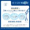 SKIN AQUA Hyaluronic Serum UV UV Protection Sensitive Makeup Refreshing Gel with Three Types of Hyaluronic Acid for Lasting SPF50+ PA++++