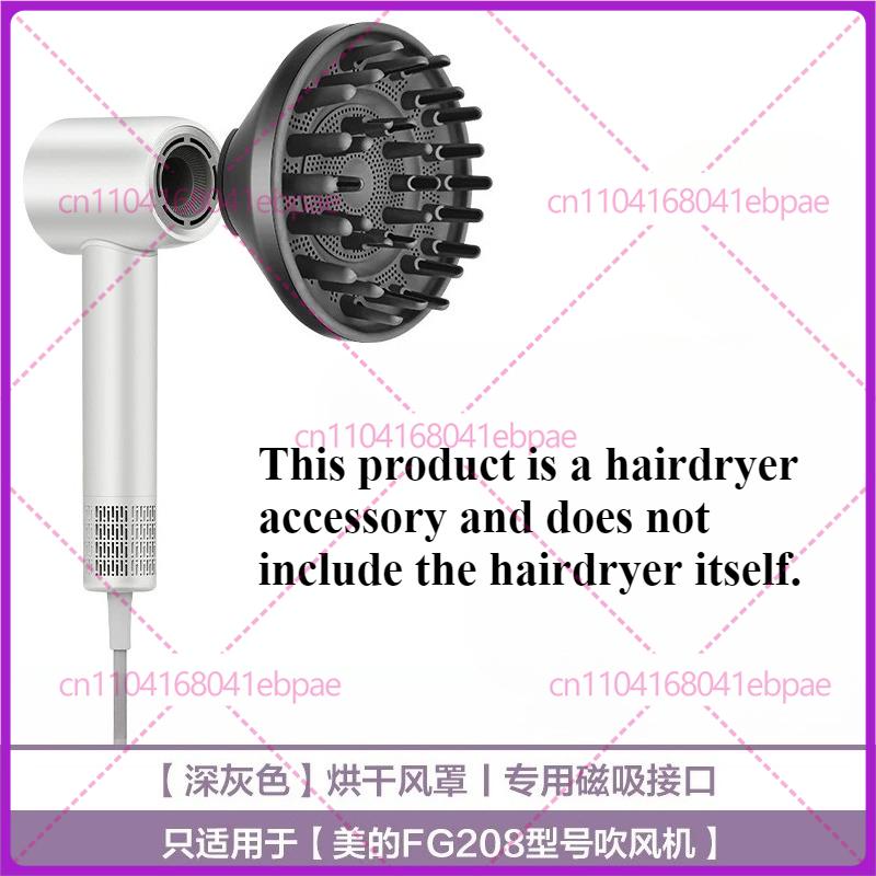 for Midea Hair Dryer FG208 Diffuser Curly Nozzle Styling Hair Dryer Accessories темно-серого