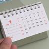 2025 Kalender Einfacher Stehkalender Kleiner Kalender Bürokalender Monatskalender Tischkalender Einfache Notizblöcke