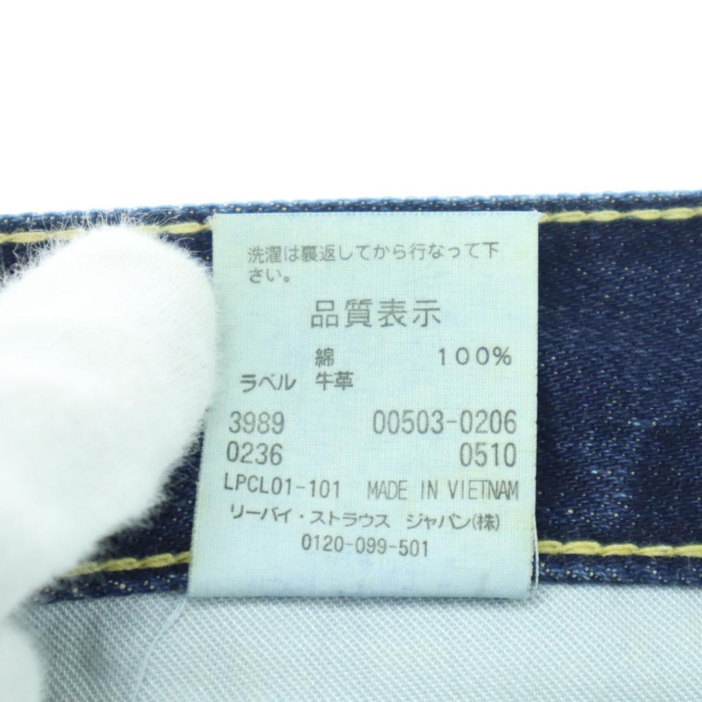 Levi's 503 Denim Pants W29 Blue Men's Used