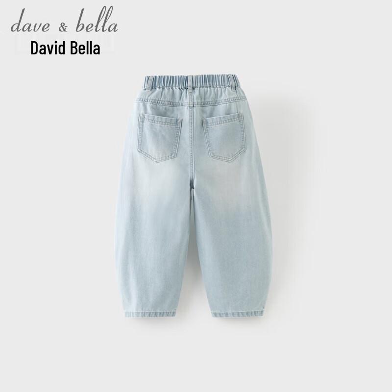 DAVE & BELLA Boys' Curved Denim Jeans