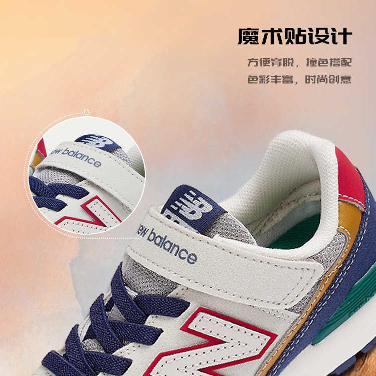New Balance NB 996 Comfortable Cushioning Low Top Kids' Running Shoes Earth Yellow Blue Kids' YV996JP3