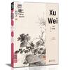 Classic Chinese Painting Master Collection
