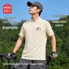 Men's Quick-Dry Sun Protection Half-Zip Polo T-Shirt